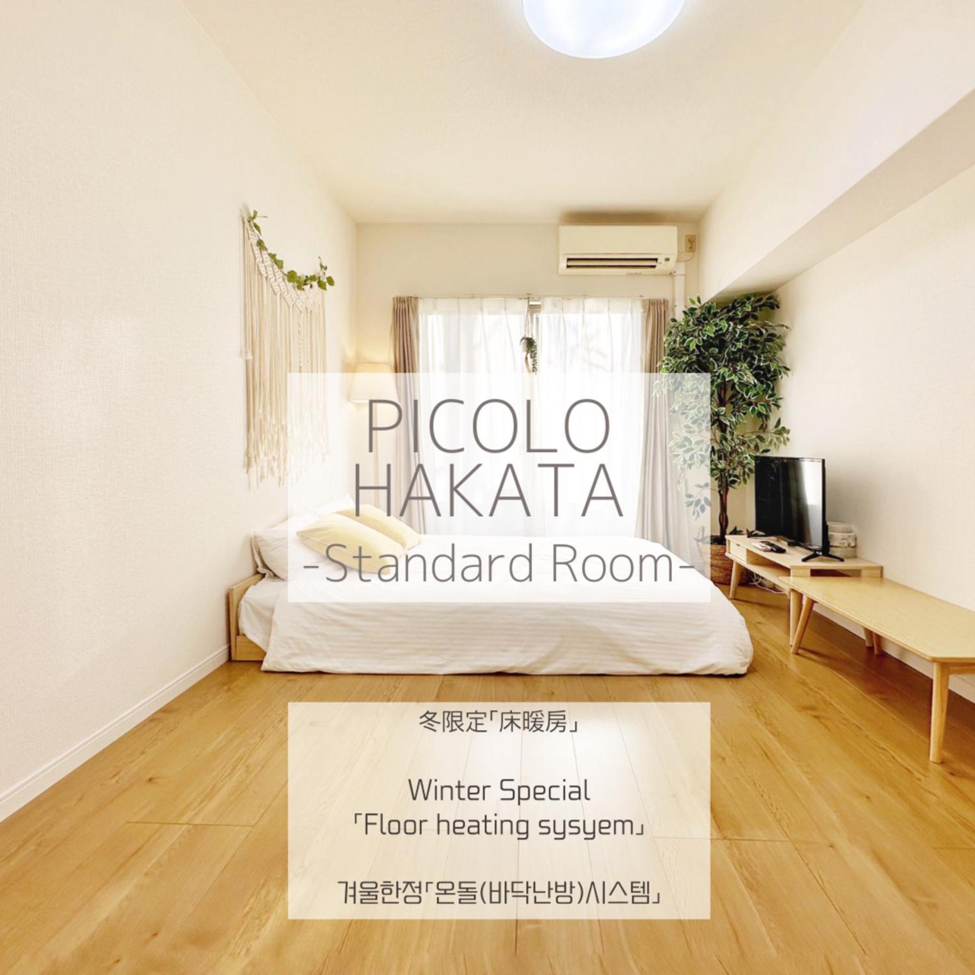 Ferienwohnung Picolo Hakata Fukuoka  Exterior foto